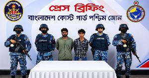 সুন্দরবনে পর্যটকদের ওপর হামলার চেষ্টা, আটক ২