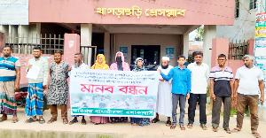 গাছ কাটা ও অপহরণের হুমকির প্রতিবাদে খাগড়াছড়িতে মানববন্ধন