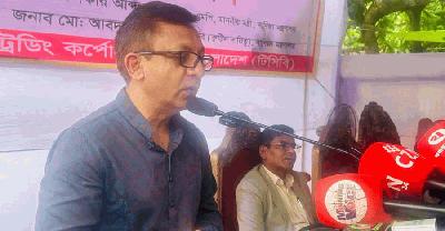 `প্রযুক্তিনির্ভর করার উদ্যোগ নেওয়া হচ্ছে টিসিবির কার্যক্রমকে‘