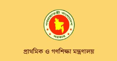 দেশের সব প্রাথমিক বিদ্যালয়ে জরুরি নির্দেশনা জারি