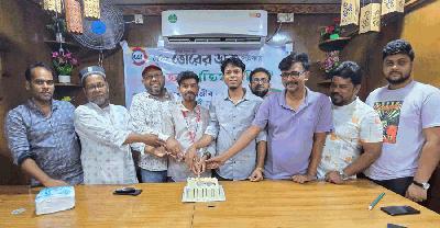দোহারে দৈনিক ভোরের ডাক পত্রিকার প্রতিষ্ঠাবার্ষিকী পালিত