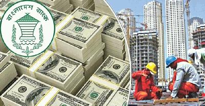 ১০ দিনে দেশে এলো ১২৮ কোটি ডলার রেমিট্যান্স