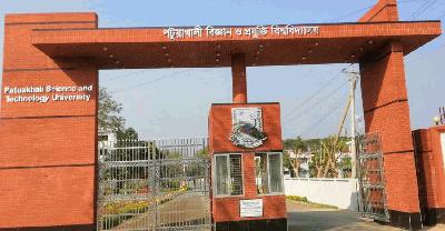 পবিপ্রবিতে শিক্ষকদের ওপর হামলার ঘটনায় বিএনপির ৪ নেতা বহিষ্কার