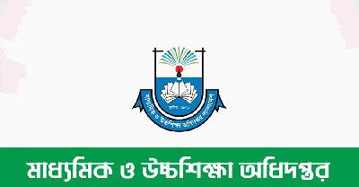 শিক্ষকদের বেতন-বোনাস নিয়ে নতুন নির্দেশনা