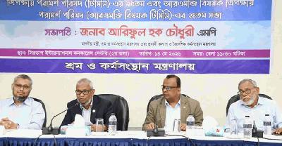 শ্রমিকদের ঈদ বোনাস ২১ মে'র মধ্যে পরিশোধের নির্দেশ