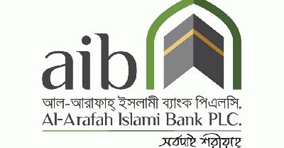 গ্রাহকের আস্থা অর্জনে সক্ষম হয়েছে আল-আরাফাহ ইসলামী ব্যাংক
