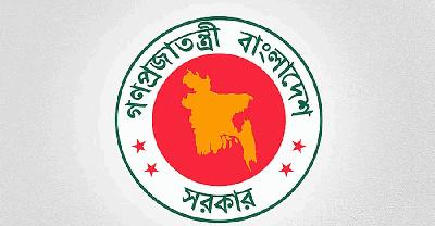 ঈদে টানা ৭ দিন ছুটি ঘোষণা