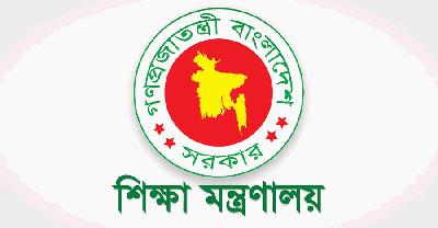 নতুন ভিসি পেল ১১ বিশ্ববিদ্যালয়