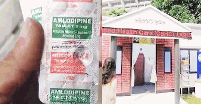  নেছারাবাদের কমিউনিটি ক্লিনিকে অব্যবস্থাপনা  