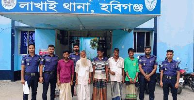 লাখাই পুলিশের অভিযানে পলাতক ৪ আসামিসহ গ্রেপ্তার ৫
