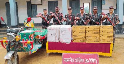 ময়মনসিংহ সীমান্তে ১৩ লাখ টাকার ভারতীয় কসমেটিকস জব্দ