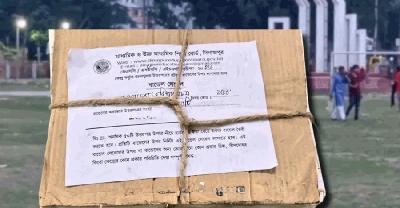 মাঠে মিলল এসএসসি পরীক্ষার ৫০ উত্তরপত্র