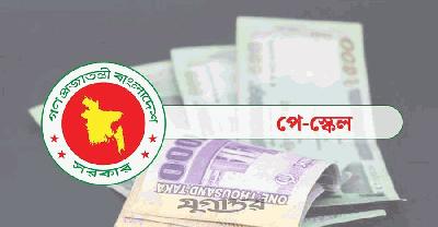 পে-স্কেলের দাবিতে রাজপথে নামার হুঁশিয়ারি