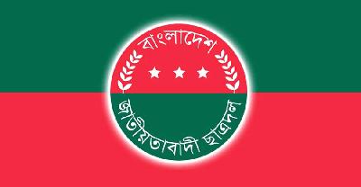চাঁদাবাজির অভিযোগ, নবাবগঞ্জে ছাত্রদলের দুই নেতা বহিষ্কার