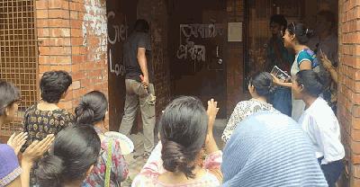 জাবিতে ধর্ষণচেষ্টার ঘটনায় প্রক্টর কার্যালয়ে তালা দিলেন শিক্ষার্থীরা