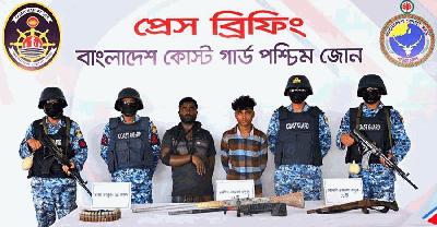 অস্ত্র-গুলিসহ বনদস্যু শরীফ বাহিনীর ২ সদস্য আটক, ৪ জিম্মি উদ্ধার 
