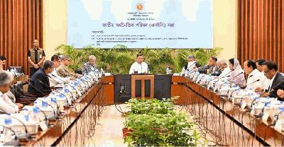 প্রধানমন্ত্রীর সভাপতিত্বে চলছে এনইসির সভা 
