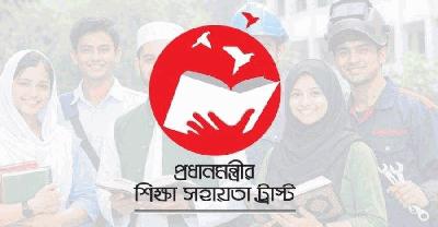 অনার্সের শিক্ষার্থীরা পাবেন বৃত্তি, আবেদন শুরু