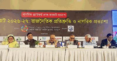 মুরগির দোকান থেকেই মাসে ৬০ লাখ টাকা চাঁদাবাজি