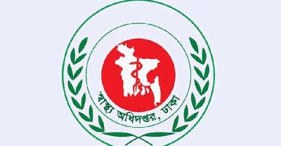 হাম রোগীদের নিয়ে স্বাস্থ্য অধিদপ্তরের ৫ জরুরি নির্দেশনা