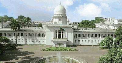 সুপ্রিম কোর্ট সচিবালয়ের রায়ের বিরুদ্ধে আপিল