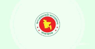 ২৩ মে’র ছুটি বাতিল