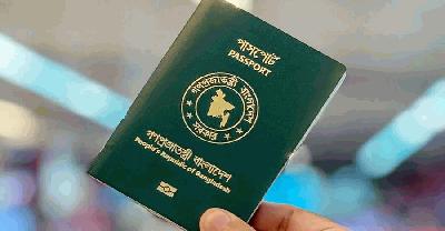 পাসপোর্টে ফিরছে ‘ইসরায়েল ব্যতীত’, পরিবর্তন আসছে জলছাপেও