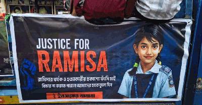 রামিসার বাসার সামনে বিক্ষুব্ধ জনতা, মেয়ের কুলখানিতে গ্রামে গেলেন মা-বাবা