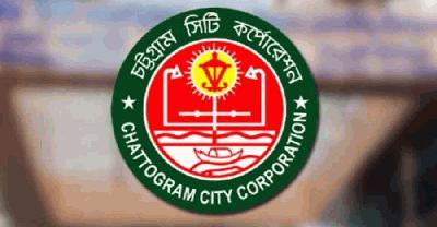 প্রধানমন্ত্রীর ঈদ উপহার পেল চসিকের ৩২৭০ পরিচ্ছন্নতা কর্মী