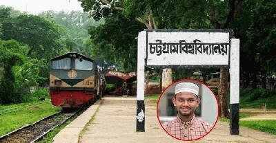 নাম গোপন নারী শিক্ষার্থীকে অশালীন মন্তব্য শিবিরকর্মীর
