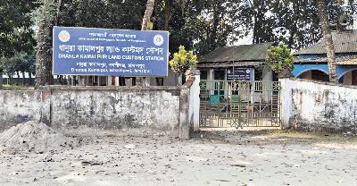 ঈদ উপলক্ষে ৭ দিন বন্ধ থাকছে ধানুয়া কামালপুর স্থলবন্দর