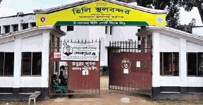 ঈদের ছুটিতে ৭দিন বন্ধ থাকবে হিলি বন্দরের আমদানি-রপ্তানি