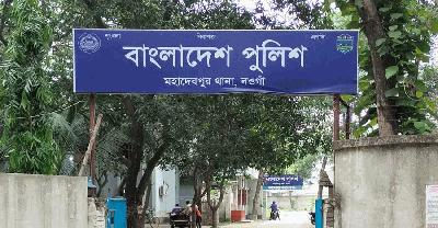 নওগাঁয় কিশোরীকে ধর্ষণের অভিযোগে যুবক আটক