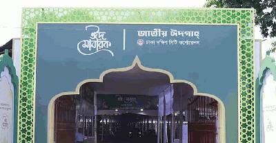 বিরূপ আবহাওয়ায় জাতীয় ঈদগাহে জামাত কী হবে, জানাল ইসলামিক ফাউন্ডেশন