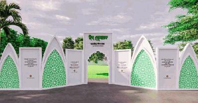 ঈদের জামাত কখন কোথায়