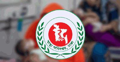 হাম ও হামের উপসর্গে আরও ৫ শিশুর মৃত্যু