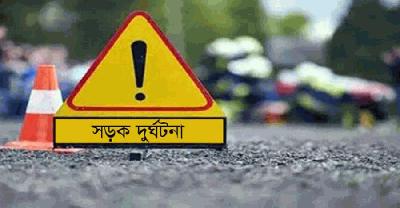  নরসিংদীতে প্রাইভেটকার-বিভাটেকের সংঘর্ষে ২ জন নিহত  