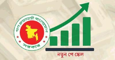 নবম পে-স্কেল বাস্তবায়ন হলে কি বেসরকারি কোম্পানিগুলো বেতন বাড়াবে?