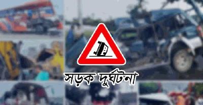 ঈদযাত্রার ছয় দিনে সড়ক দুর্ঘটনায় ৩৭ প্রাণহানি