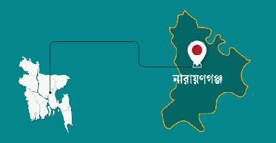 নারায়ণগঞ্জে নিষিদ্ধ ঘোষিত আওয়ামী লীগের মিছিলে এনসিপির ধাওয়া
