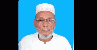 সাবেক এমপি ও বীর মুক্তিযোদ্ধা আব্দুল মতিনের ইন্তেকাল