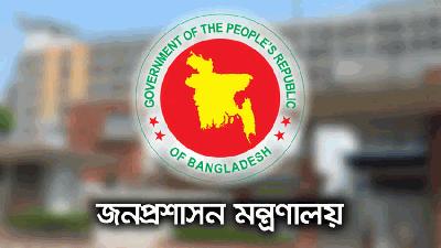 ছয় অতিরিক্ত সচিবসহ আট কর্মকর্তাকে বদলি