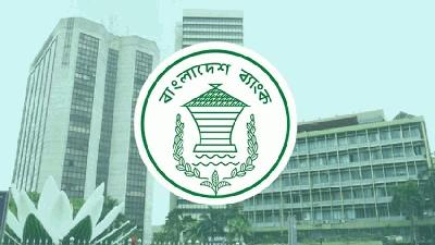 তিন মাসে খেলাপি ঋণ বেড়েছে ৩১ হাজার ৪৮৮ কোটি টাকা