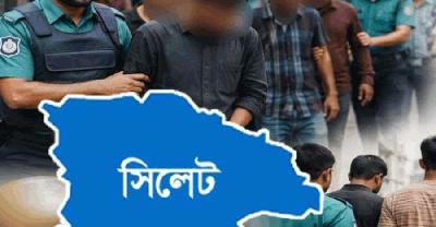 সিলেটে পুলিশের মাসব্যাপী অভিযানে গ্রেপ্তার ১৬৬৫