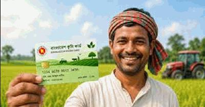 স্মার্ট কার্ডধারী কৃষকদের জন্য বিশেষ নির্দেশনা দিলো বাংলাদেশ ব্যাংক