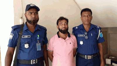 কটিয়াদীতে সন্ত্রাসী কর্মকান্ডের দায়ে আওয়ামীলীগ নেতা গ্রেপ্তার