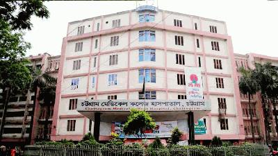 দাবি আদায়ে ৪৮ ঘণ্টার আল্টিমেটাম চমেক ইন্টার্ন চিকিৎসকদের 