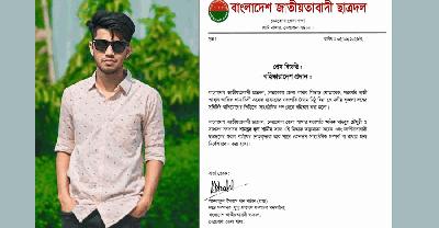 মদনে পুলিশের ওপর হামলা, ছাত্রদল নেতা বহিষ্কার