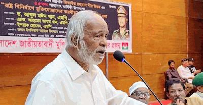 ৫৫ বছরে দেশ নানা ঘাত-প্রতিঘাতের মধ্য দিয়ে এগিয়েছে: মঈন খান