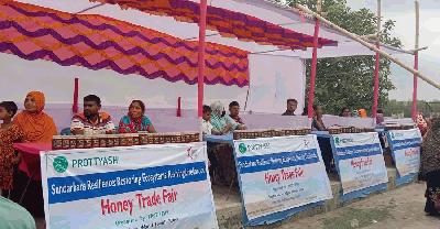 সুন্দরবনে নির্ভরশীলতা কমাতে কয়রায় প্রত্যাশীর মধু মেলা